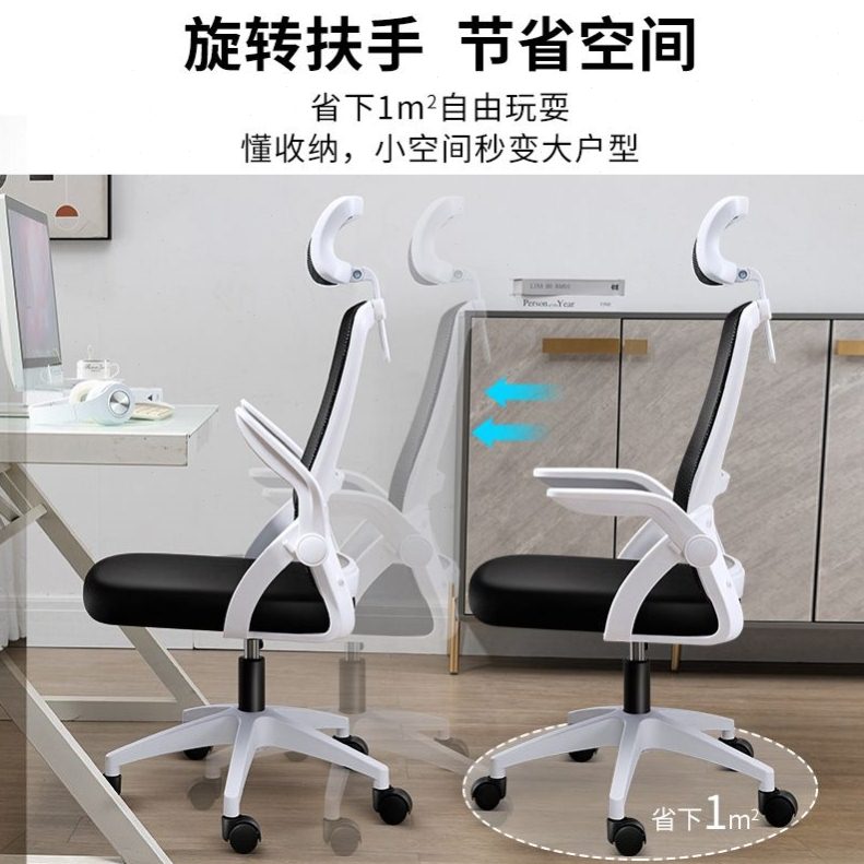 W7电脑椅家用公椅子学生宿舍座椅电竞椅久坐升降转椅职员椅