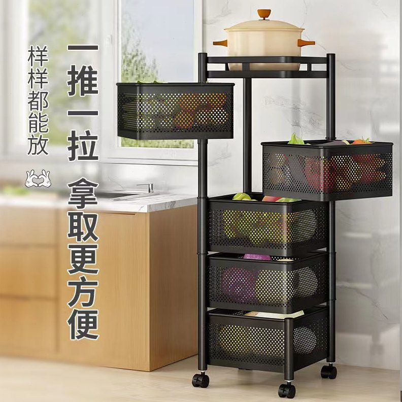 厨房家用碳钢落地式多层方形旋转果蔬篮可移动厨房水果蔬菜置物架