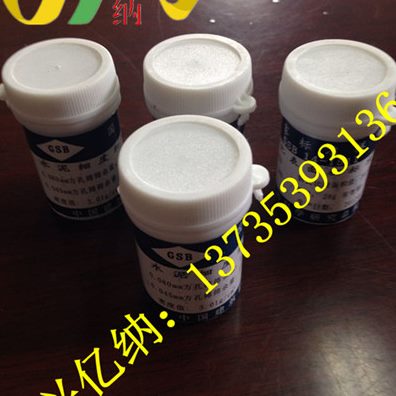 标准样（负压筛析仪用）水泥标准粉 负压筛析仪用标准筛校准样