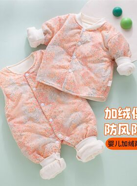 婴儿衣服秋冬新款背带裤冬天套装冬装小月龄女宝宝外出服抱衣外套