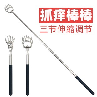 猫咪狗狗抓痒神器互动玩具宠物用挠痒痒多功能便携伸缩逗猫棒