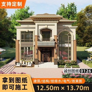 欧式农村自建房别墅设计图纸二层左右对称真房屋子施工效果图0126