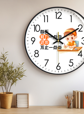 教室专用挂钟励志时钟学校班级初中小学高中学生学习钟表静音挂表