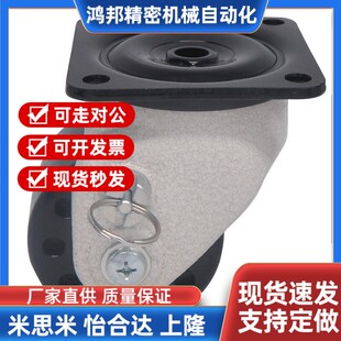 替怡合达脚轮J-CRB32-D75A-NM J-CRB32-D60A-NM J-CRB31-D75