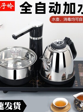 茶具黑色370/200mm不锈钢电磁炉全自动一体智能抽水烧水壶茶台