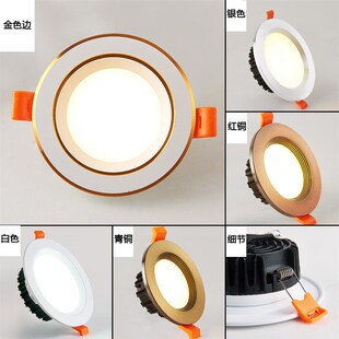 超薄筒灯led客厅吊顶孔灯嵌入式射灯3w5w天花灯饭厅超市服装店灯