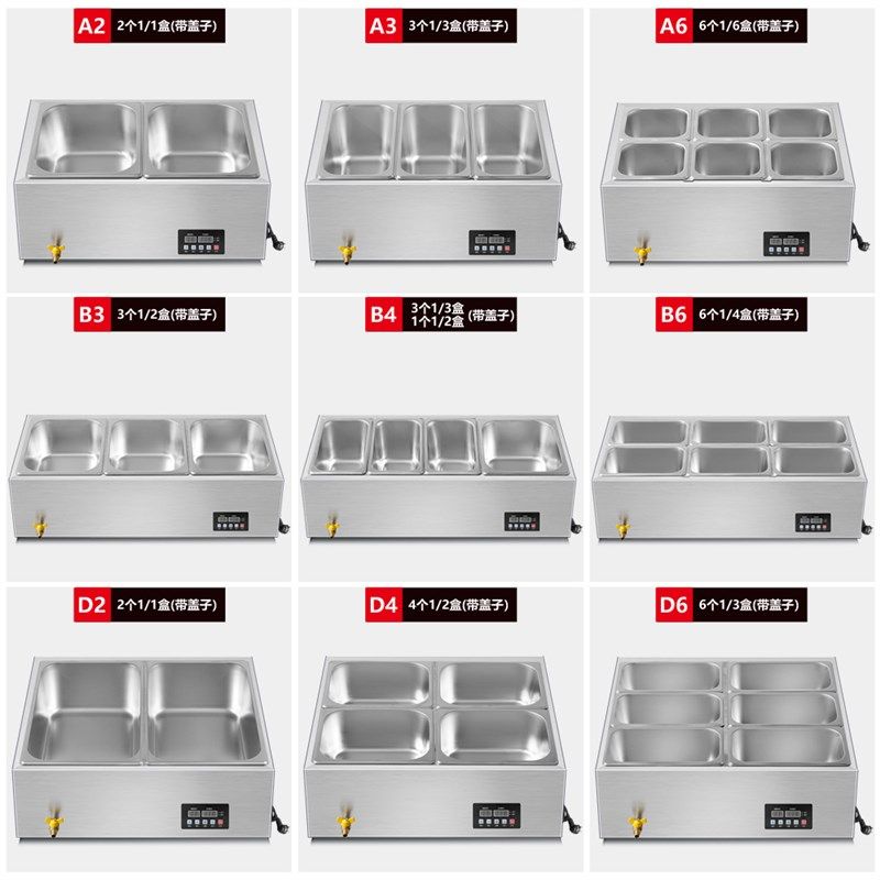 商用快餐保温台加热控温不锈钢汤池台式保温售饭台食堂保温打菜台,厨房电器,保温台/快餐台/售饭台/热餐机,淘宝优惠券,粉丝福利购,淘宝优惠卷