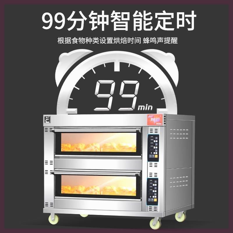 烧饼蛋糕烘焙披萨烤箱商用家用一层二盘全自动定时家商电气用烤箱,厨房电器,商用烘烤炉/烤箱,淘宝优惠券,粉丝福利购,淘宝优惠卷