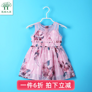 宝宝连衣裙夏装 背心裙一3三5岁婴儿女童洋派裙子儿童公主裙网纱裙