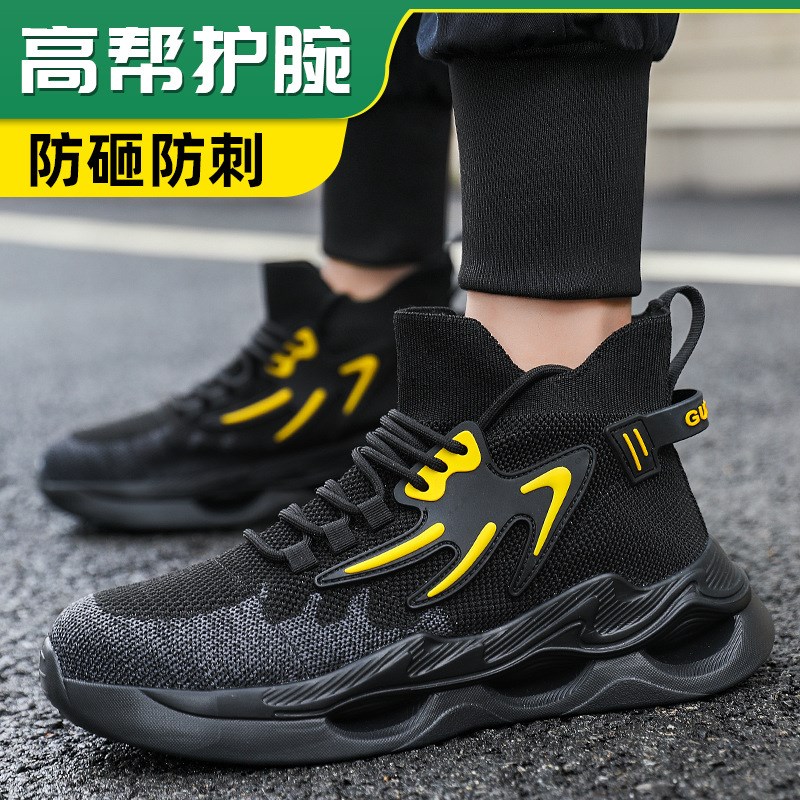 高帮新款袜鞋男款劳保鞋防砸防刺穿轻便舒适安全钢包头工作鞋图片