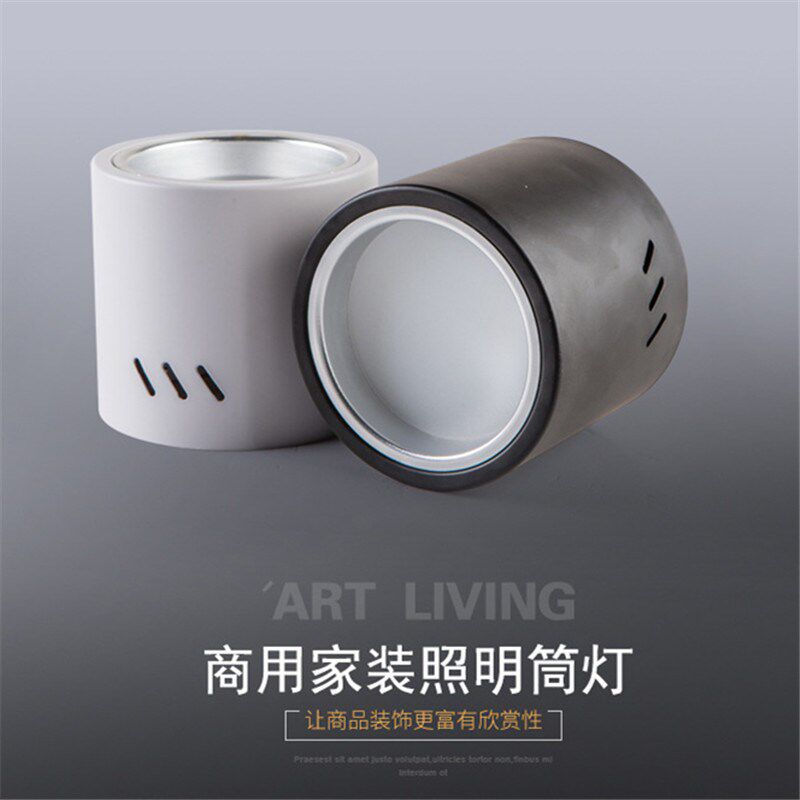 led明装筒灯过道灯黑色圆形桶灯7W12W瓦吊吸顶式免开孔玄关射灯,家装灯饰光源,明装筒灯,淘宝优惠券,粉丝福利购,淘宝优惠卷