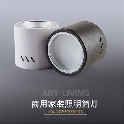 led明装筒灯过道灯黑色圆形桶灯7W12W瓦吊吸顶式免开孔玄关射灯