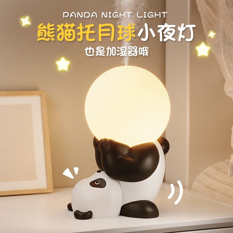 2024新款空气小型加湿器卧室家用静音桌面大雾量喷雾女生生日礼物