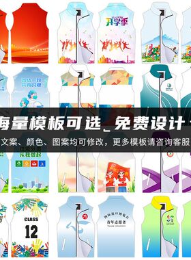 全身印志愿者马甲定制渐变垃圾分类工作服义工宣传活动背心印logo