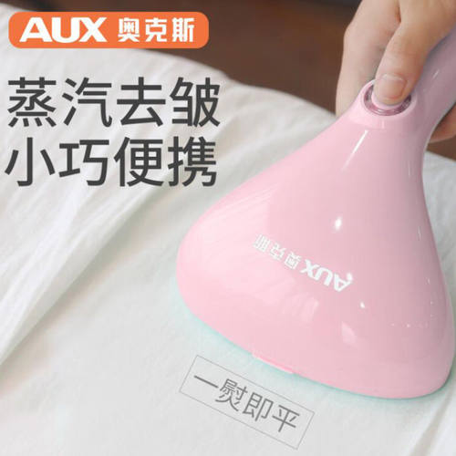 2022新款家庭用的电熨斗熨床单神器手持便携式水蒸气汤衣服汽烫机