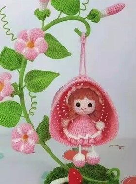 钩织钩针织用玫瑰花架娃娃吊椅秋千材料包毛线diy吊篮小支架摆件