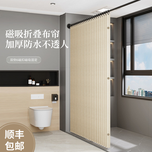 折叠隐形浴室浴帘防水布套装免打孔卫生间磁吸隔断帘淋浴帘高档帘