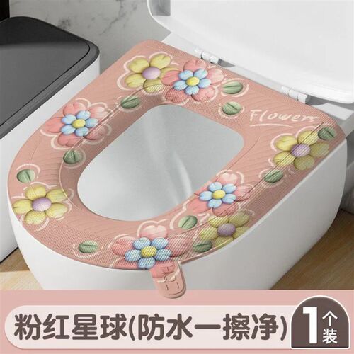 防水马桶垫夏季通用坐便套家用免水洗可擦坐垫秋冬季保暖带手提手