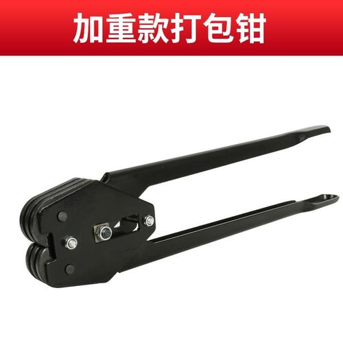 厂促手动打包机机捆带收紧一体拉紧包器塑钢带包装扎带打包器捆扎