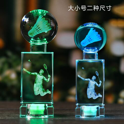 创意发光羽毛球水晶摆件生日礼物比赛奖品送男生同学纪念品刻字