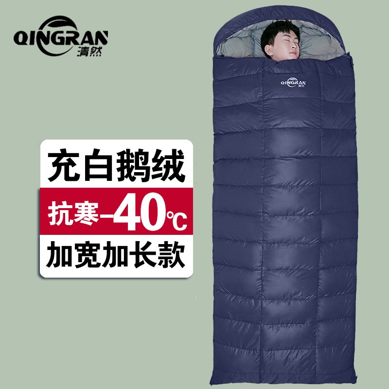 加宽羽绒睡袋零下40度30度户外露营成人大人鹅绒睡袋冬季加厚防寒图片