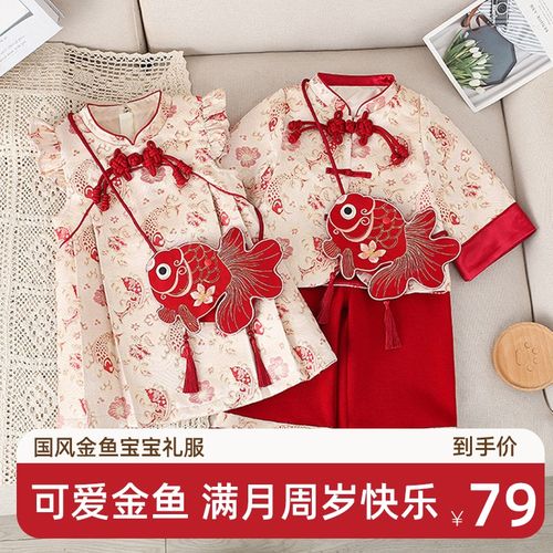 春秋季夏季女童新中式儿童年服生日百天周岁抓周礼服两件套连衣裙