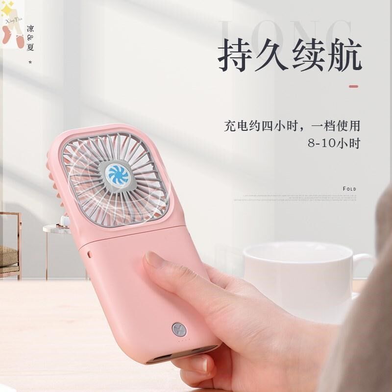 迷你小风扇充f电网红小电风扇超静音学生手拿电动便携式办公室小