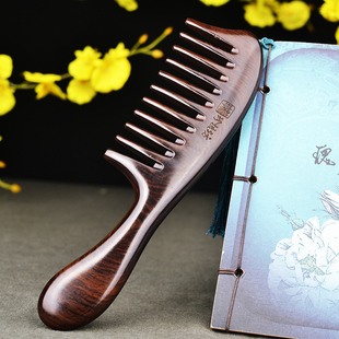 天然黑檀木梳子防静电大宽齿卷发家用男女士长发脱发经络按摩梳子