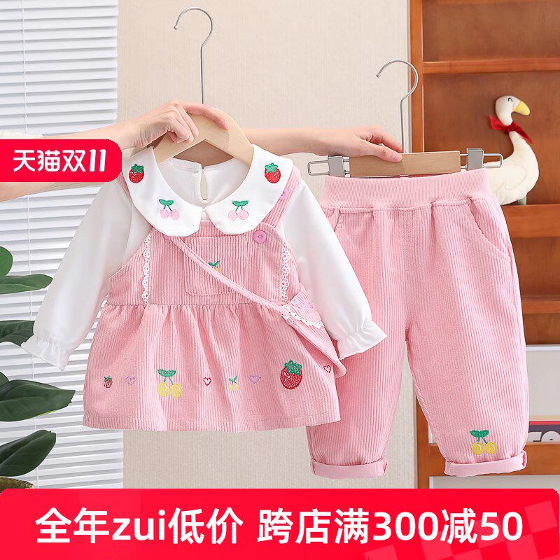 女童洋气套装春装2024新款春秋小女孩套裙三件套宝宝可爱裙子童装