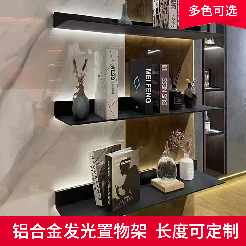 铝合金置物架内置发光LED灯活动层板架挂墙创意书架简易金属隔板,家装灯饰光源,置物功能落地灯,淘宝优惠券,粉丝福利购,淘宝优惠卷