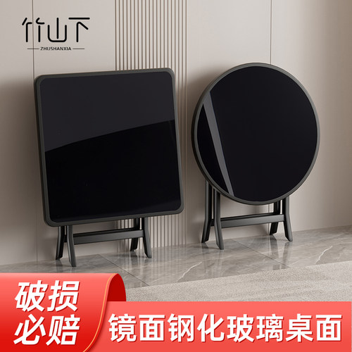 折叠桌折叠餐桌家用小户型方桌圆桌新型吃饭阳台简易玻璃茶几桌子