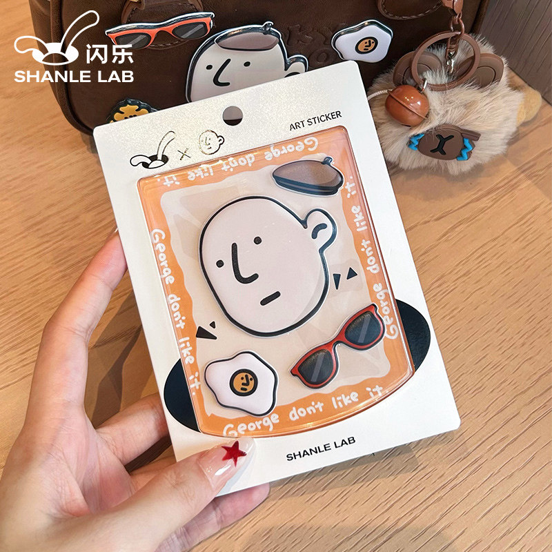 闪乐lab乔治桑肉肉贴可diy手机壳包包平板iPhone17创意解压玩具,3C数码配件,手机贴纸,淘宝优惠券,粉丝福利购,淘宝优惠卷