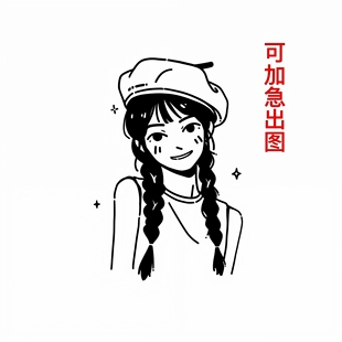 手绘Q版定制黑白人物绘画情侣头像简笔画约稿转卡通动漫形象设计