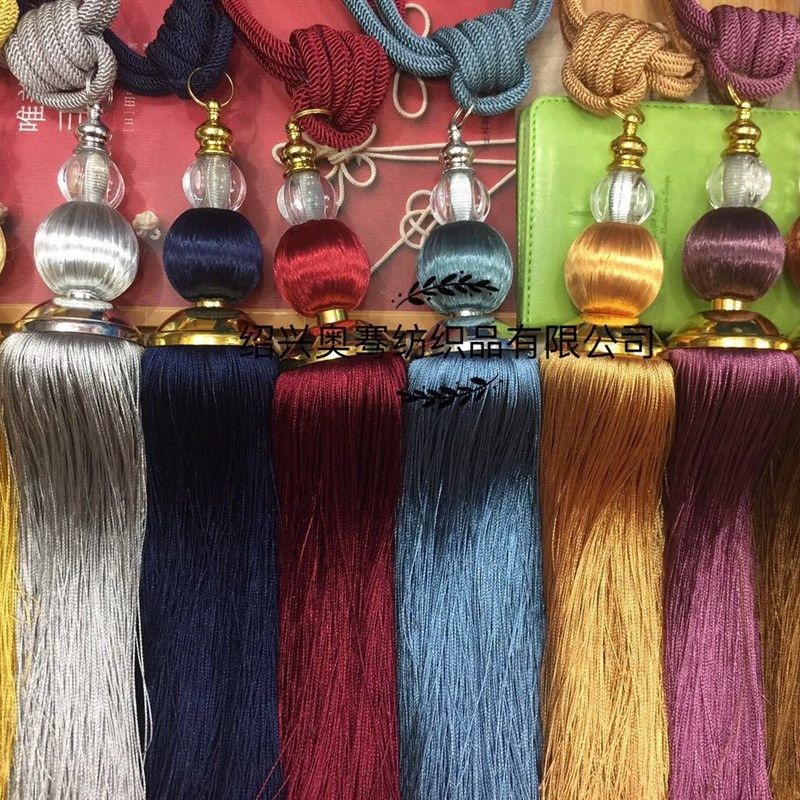 流苏穗窗帘木珠包丝挂球欧式花边窗饰窗帘吊穗花边,纺织面料/辅料/配套,流苏/穗,淘宝优惠券,粉丝福利购,淘宝优惠卷