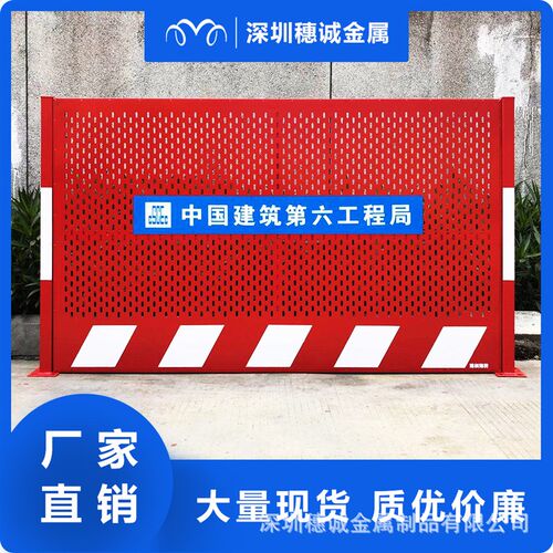 建筑施工基坑临边安全护栏 防护围栏 工地防护网 楼层电梯防护门