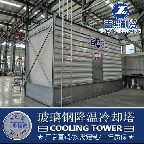 工业冷却塔玻璃钢方形冷却塔暖通轻工业设备优质配套设备冷却水塔