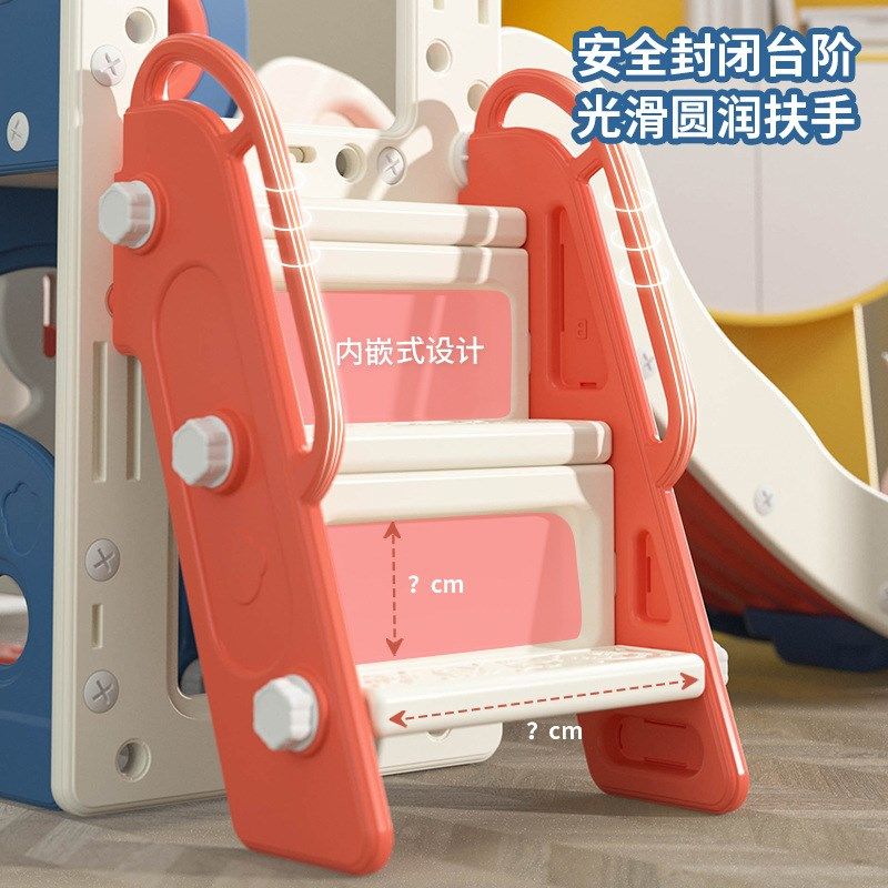 滑滑梯儿童室内家用2至10岁宝宝滑梯秋千二合一家庭多功能小型,玩具/童车/益智/积木/模型,滑梯,淘宝优惠券,粉丝福利购,淘宝优惠卷