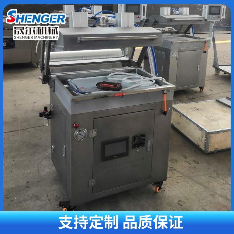 全自动三文鱼贴体包装机350型牛扒贴体真空封口机海参覆膜包装机,办公设备/耗材/相关服务,包装机,淘宝优惠券,粉丝福利购,淘宝优惠卷