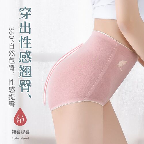 女士高腰内裤抗菌收腹大码女内裤薄款冰丝纯棉石墨烯女生三角裤头