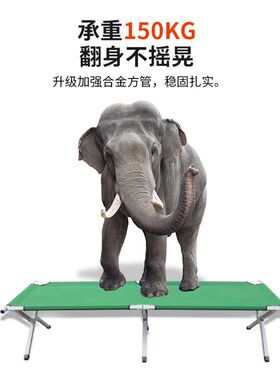 定做2折300斤折叠床救灾应急午睡便携式陪护行军床户外部队野营床