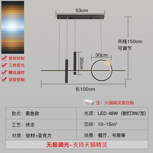 吊灯餐厅灯 北欧网红轻奢吧台led灯创意射灯简约现代家用房间灯具