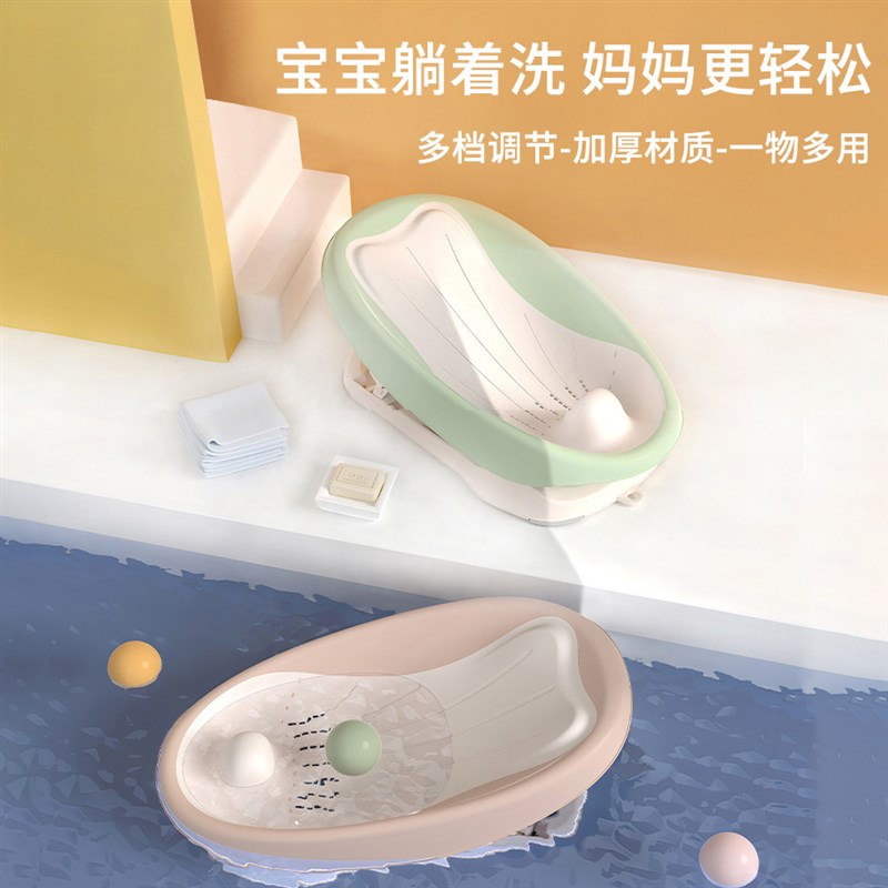 宝宝可调节沐浴床婴童浴架新生儿躺喂洗澡神器婴儿防吐奶斜坡垫图片