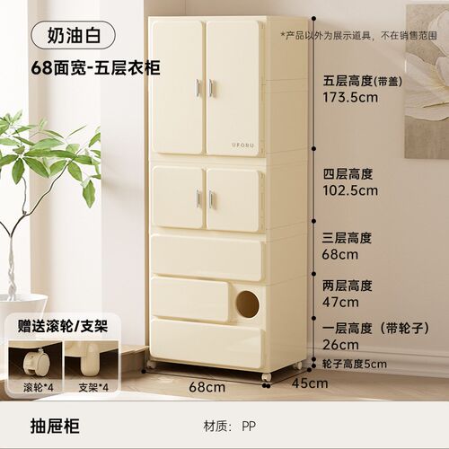 儿童衣柜简易安装家用卧室衣橱大号带轮可移动客厅多层分区收纳柜