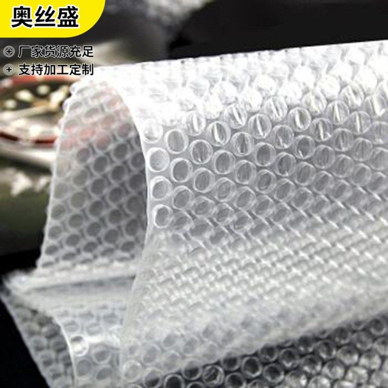 防震中泡气泡垫膜 物流运输打包泡泡膜气泡纸加厚气垫膜50cm,包装,气泡膜,淘宝优惠券,粉丝福利购,淘宝优惠卷