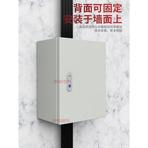 基业户内室内配电箱 横竖布线控制电气柜80x60x50x40x30x20电控箱