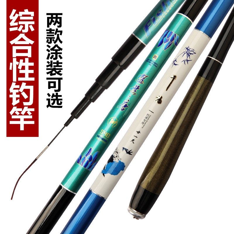 厂家 37调28调台钓竿碳素钓鱼竿4.5/5.4米超轻超硬鲫鱼鲤鱼杆,户外/登山/野营/旅行用品,八工竿/虾竿等钓竿,淘宝优惠券,粉丝福利购,淘宝优惠卷