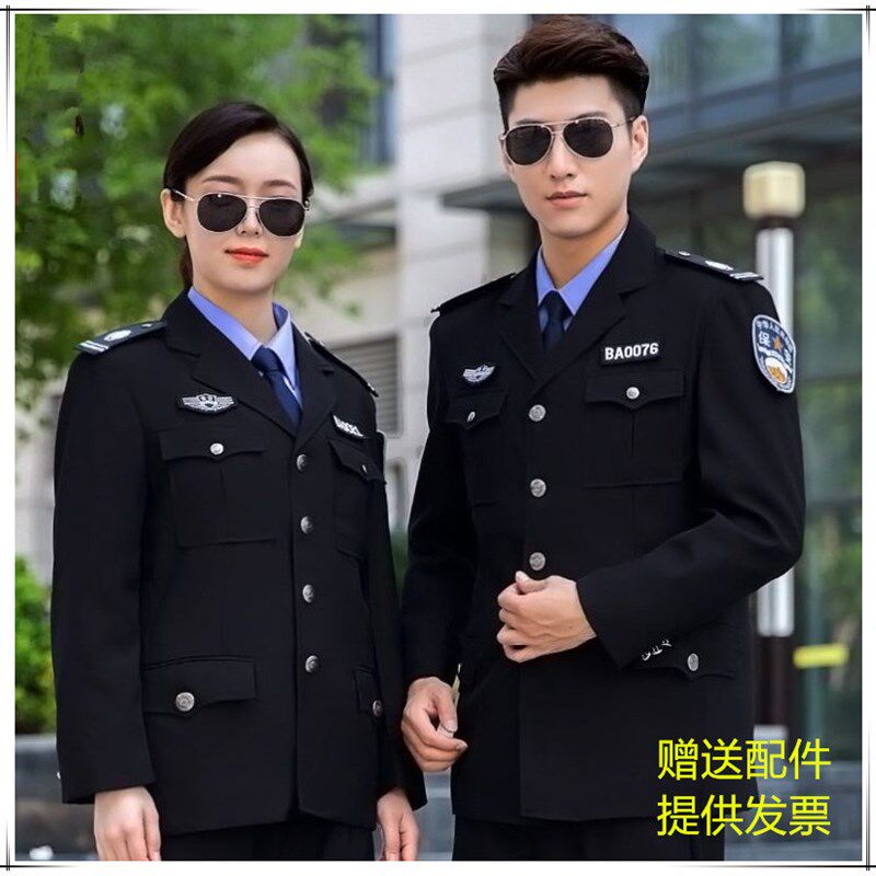 2011式保安服秋冬装学校安保门卫制服秋季服装保安工作服套装冬装