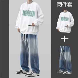 两件套 男潮流一整套帅气搭配炸街牛仔裤 春秋季 青少年圆领卫衣套装