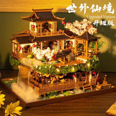 新款diy小屋世外仙境别墅古风手工制作拼装模型建筑玩具生日礼物