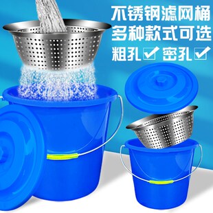 垃圾桶泔水干湿过滤分离滤网滤盆漏盆厨房厨余沥水剩菜饭手提油水